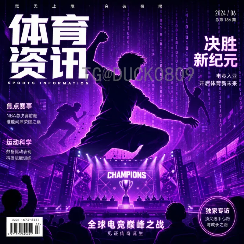 斯卡洛尼：从边缘球员到世界杯冠军教练的传奇蜕变