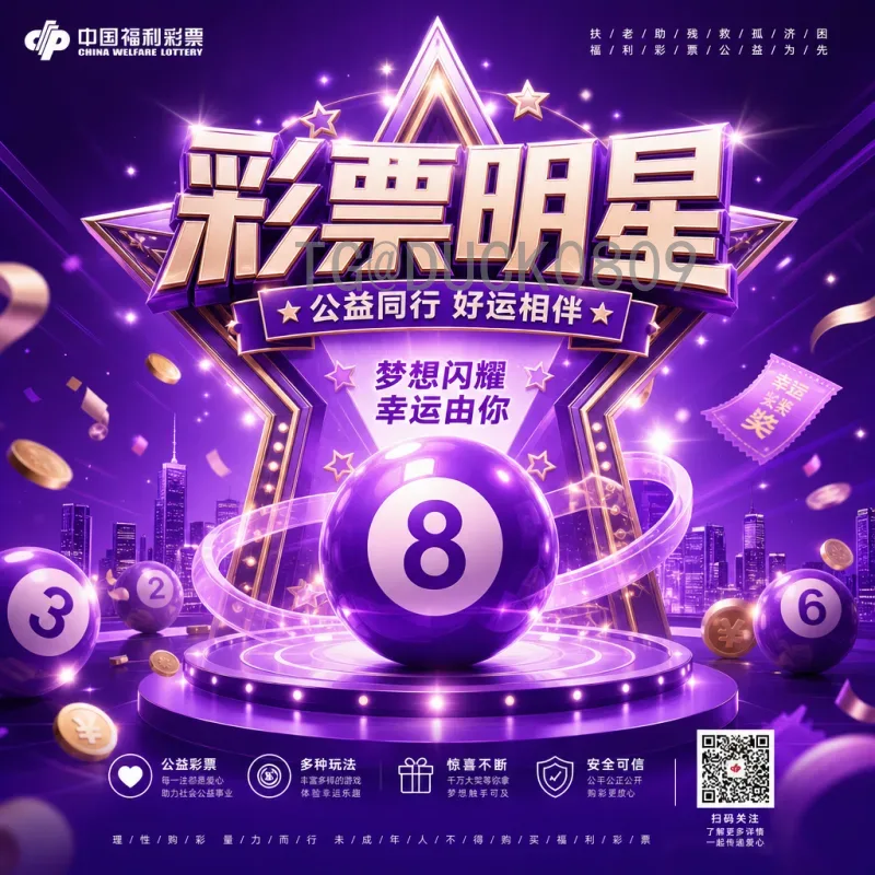 2026世界杯小组赛门票购买全攻略：官方渠道与流程详解