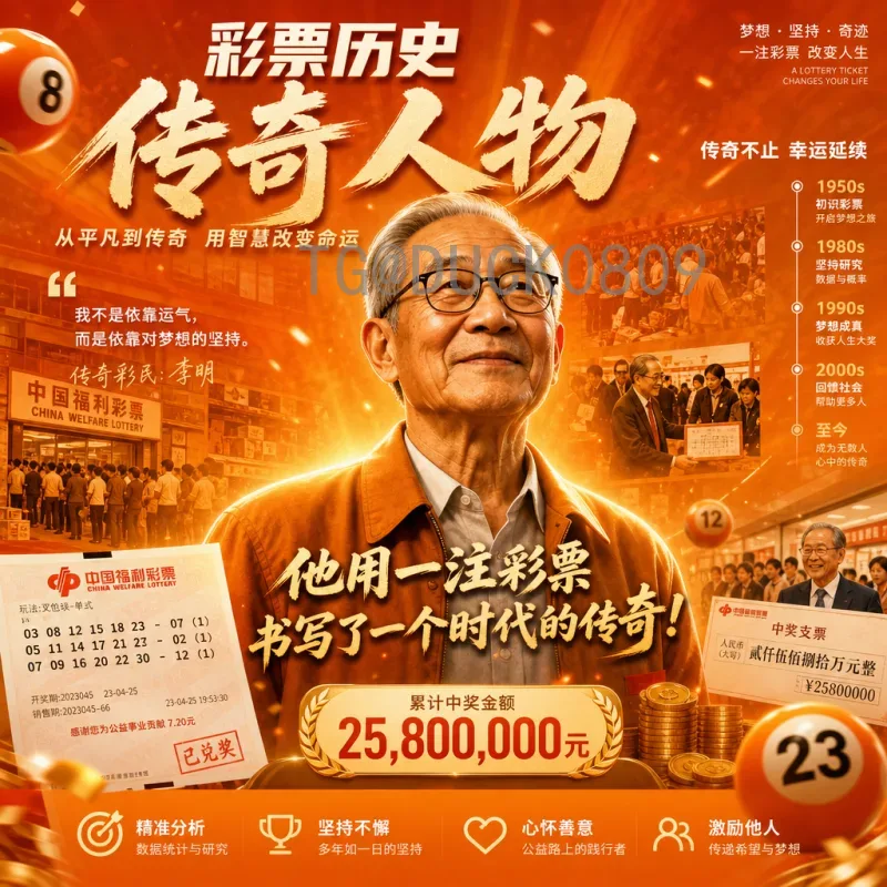 2026国际足联世界杯决赛门票开售时间全解析：购票指南与注意事项