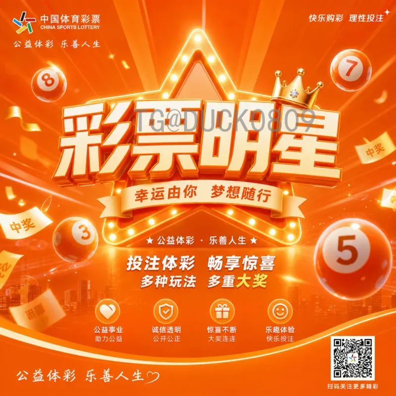世界杯决赛圈赛程表全解析：从小组赛到决赛的观赛指南