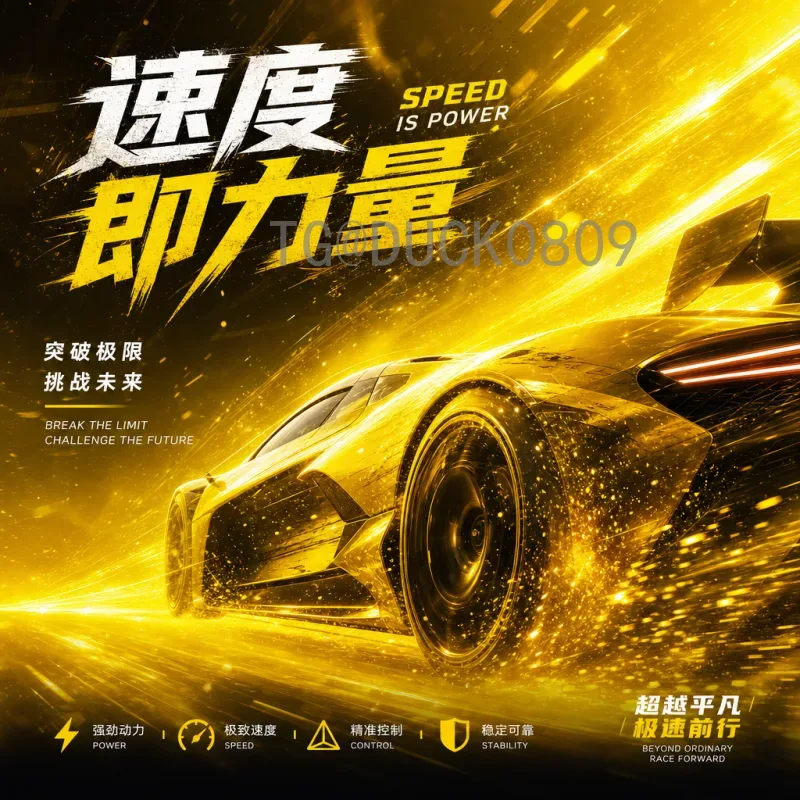 2026世界杯投票揭晓：美加墨联合申办如何赢得历史性主办权