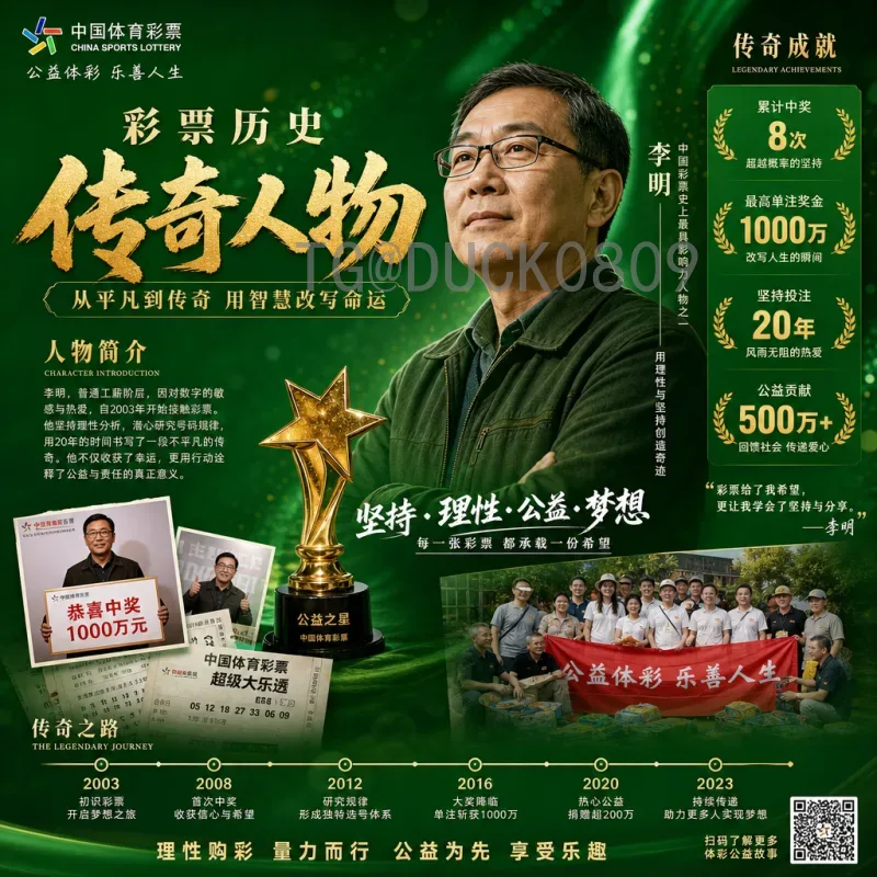 世界杯推荐网：全方位解析球迷的观赛指南与互动平台